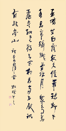 蒲松林作品4