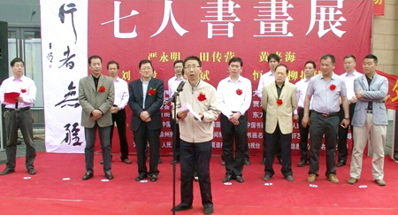 现场照片