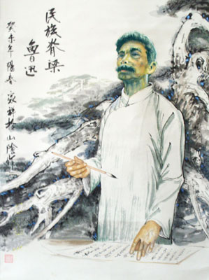 冯家祥作品《鲁迅》