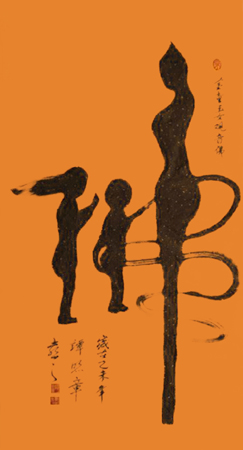 母子拜佛规格138X69cm