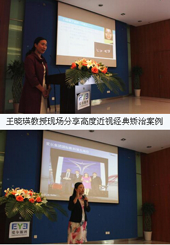前沿科技讲坛 经典实操案例重现