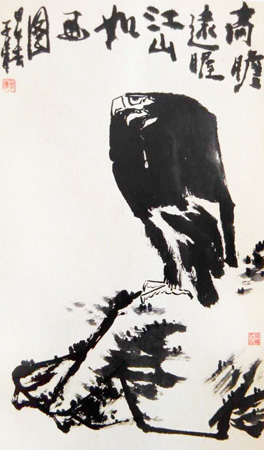 《高瞻远瞩江山如画图》72cmx46cm2014