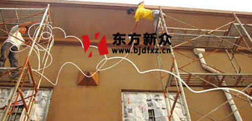 东方新众