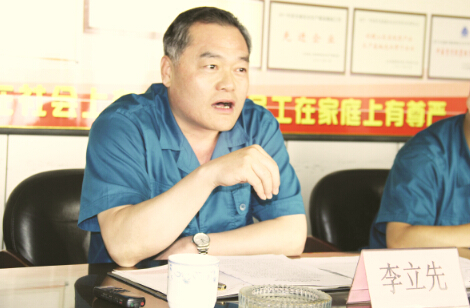 ●中国重汽泰安五岳公司董事长、总经理李立先