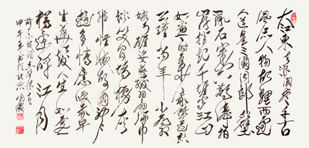 《赤壁怀古》(94cmx178cm)