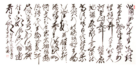 《沁园春.雪》(94cmx178cm)