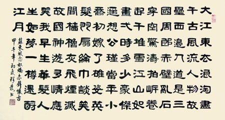 念奴娇赤壁怀古