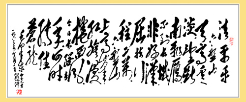 徐金元作品3 清平乐