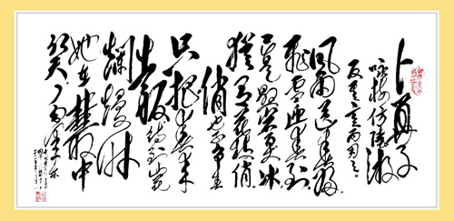 徐金元作品4 卜算子