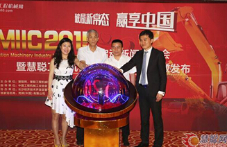 发布会现场
