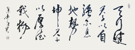 蒋斗贵作品1