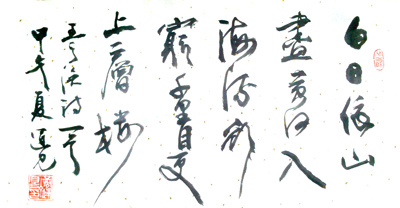 唐运见作品2
