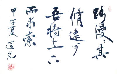 唐运见作品5