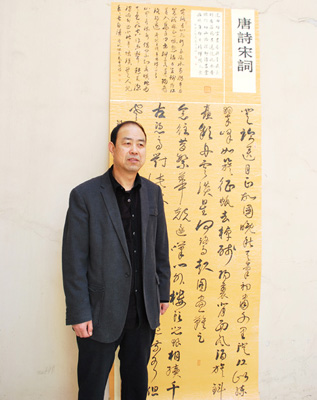 王浩虎