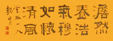 张懿明作品1