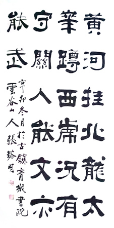 张懿明作品3