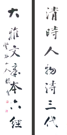 张懿明作品5