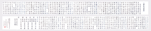 台儿庄祭