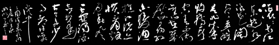 三国演义开篇词
