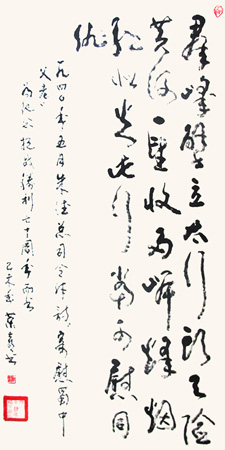 群峰壁立