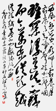 毛泽东《忆秦娥 娄山关》（草书中堂）136X68cm