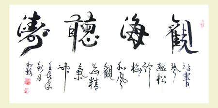 党相振作品2