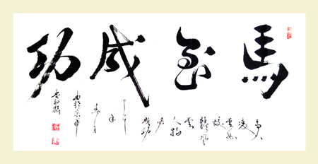 党相振作品3