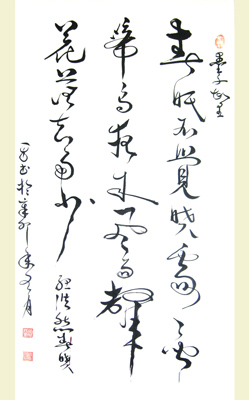 党相振作品5
