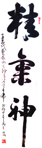 党相振作品6