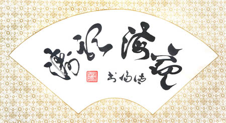 徐德伦作品1