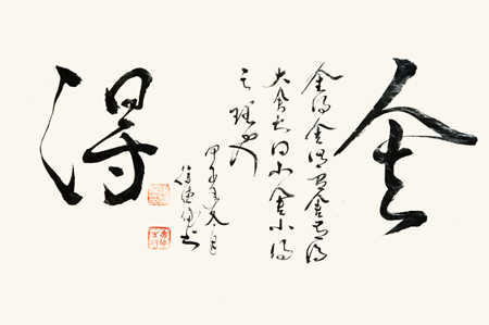 徐德伦作品3