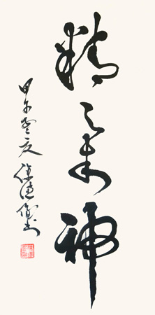 徐德伦作品6