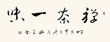 杨兴武作品4