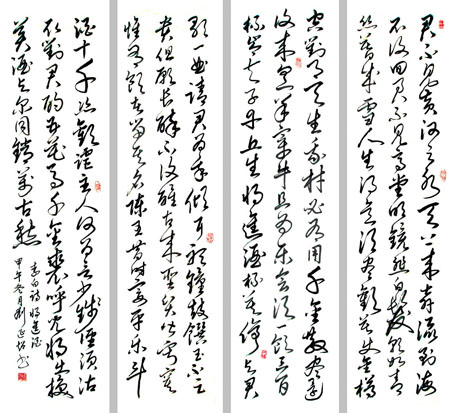 将进酒
