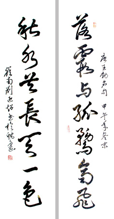 落霞与孤鹜齐飞秋水共长天一色
