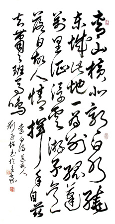 送友人