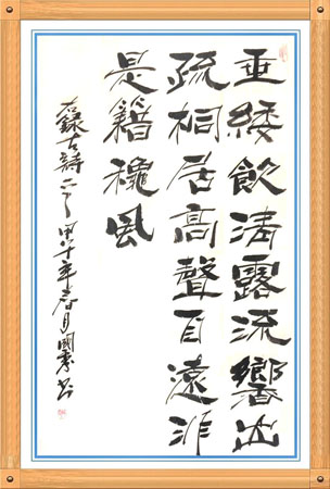 姚国秀作品5