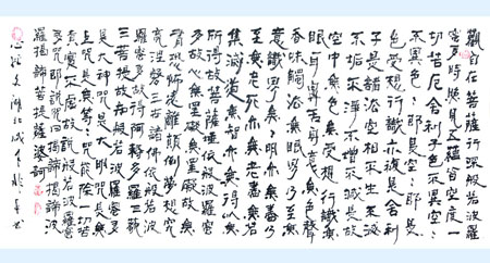 娄高排作品3