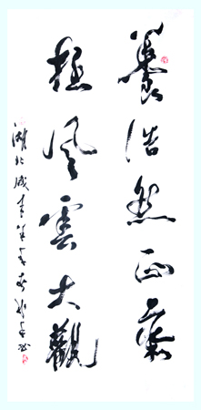 娄高排作品6