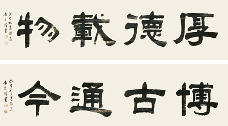 李京隆作品2八尺对开