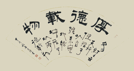 李京隆作品3四尺整张