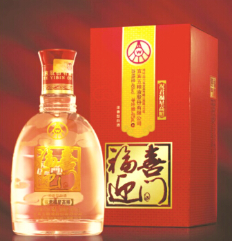 五粮液福喜迎门酒 羊年携手经销商共迎“开门红”