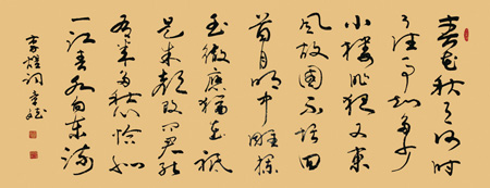 崔景斌作品1