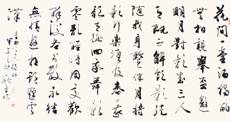 崔景斌作品4