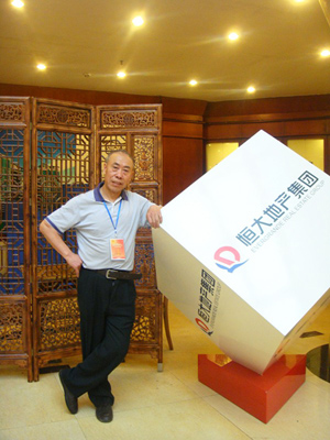 顾士忠
