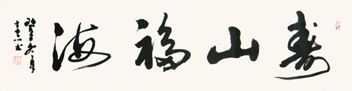 顾士忠作品3