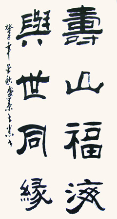 顾士忠作品4
