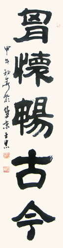 顾士忠作品6