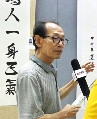 韩山林