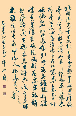 沁园春·雪